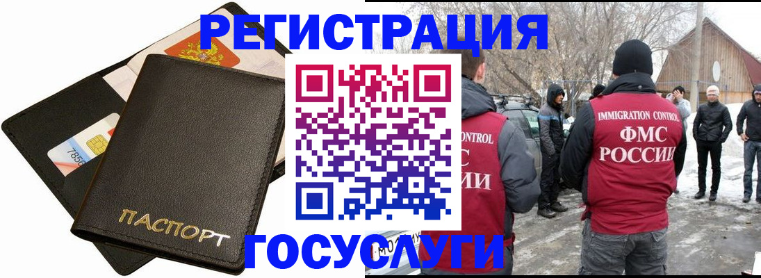регистрация для дет. сада в Новосибирской области